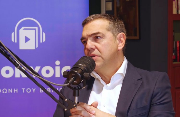 Former PM Alexis Tsipras: Η Ιθάκη δεν είναι ένας προορισμός είναι ένα ταξίδι αέναο 