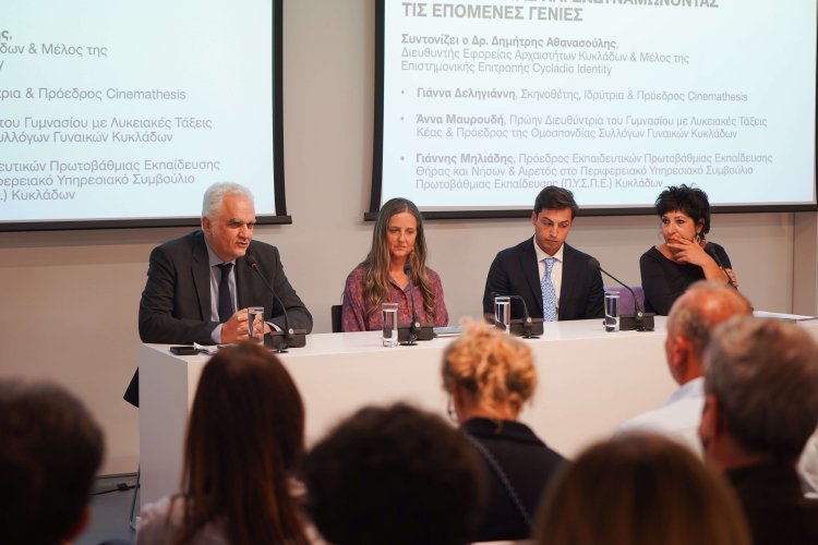 Cycladic Identity: Η αυθεντικότητα, η τοπική συμμετοχή και η διεθνής δικτύωση, κλειδιά για την διατήρηση της μοναδικής ταυτότητας  των νησιών σε παγκόσμιο τοπίο