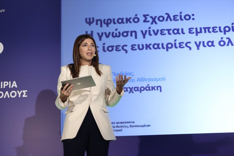 Education Min Zacharaki: «Το Ψηφιακό Σχολείο, η γνώση γίνεται εμπειρία με ίσες ευκαιρίες για όλους»