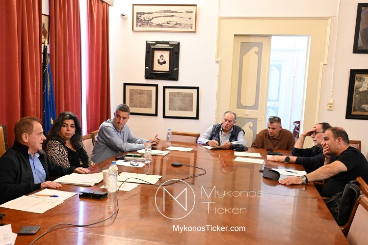 Mykonos (MC) Municipal Committee: Συνεδριάζει, δια ζώσης την Τρίτη 18/11, η Δημοτική Επιτροπή του Δήμου Μυκόνου - Τα 11 θέματα που θα συζητηθούν