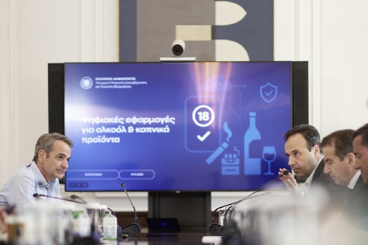 Digital Governance: Με τρία ψηφιακά εργαλεία μέσω gov.gr η απαγόρευση πώλησης αλκοόλ και καπνού σε ανήλικους!! Πώς θα επαληθεύεται η ηλικία!!