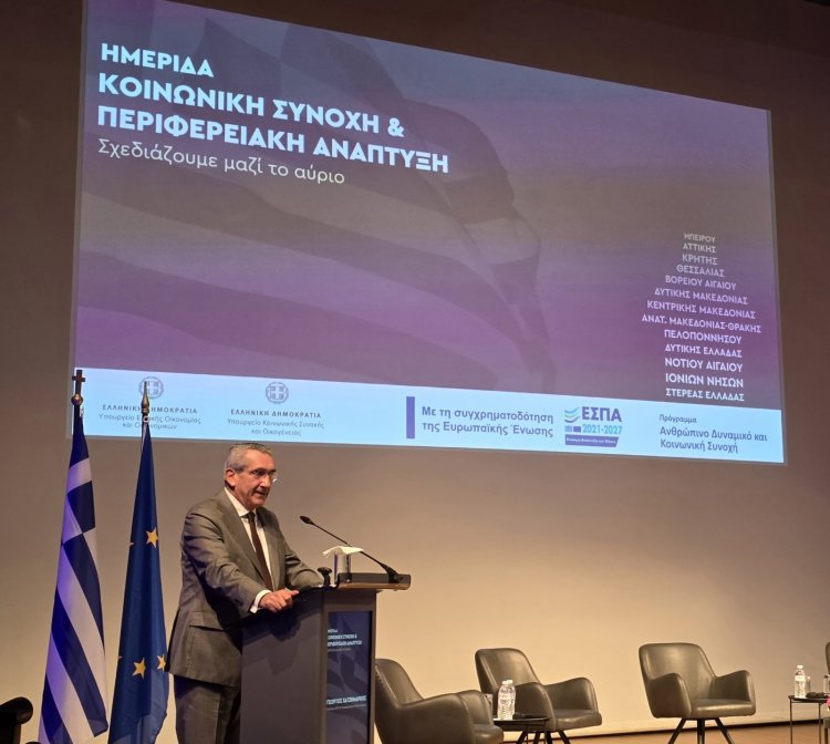 Association of Greek Regions (ENPE) - G.Hatzimarkos: “Οι Περιφέρειες είναι θεματοφύλακες κοινωνικής συνοχής - Η μεγάλη αξία του ΕΣΠΑ είναι ότι υπηρετεί τον άνθρωπο”