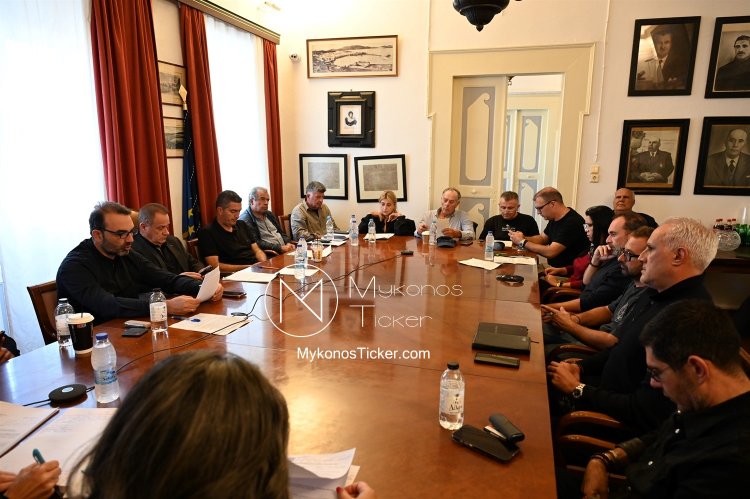 Mykonos City Council Meeting: Έκτακτη συνεδρίαση στο Δημοτικό Συμβούλιο Μυκόνου, την Δευτέρα 24/11, με μοναδικό θέμα τις αδιανόητες δηλώσεις του Πρωθυπουργού περί “Απομυκονοποίησης της Κρουαζιέρας”