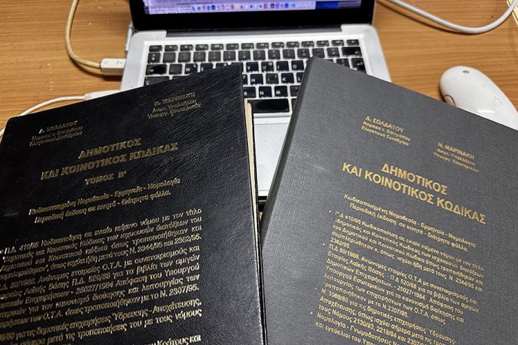 New Local Government Code: Αντίστροφη μέτρηση για τον νέο Κώδικα Αυτοδιοίκησης!! Ένα έργο-μαμούθ 16.000 σελίδων προ των πυλών - Οι αλλαγές, η δομή των 6 βιβλίων και οι διαδικασίες διαβούλευσης της ΚΕΔΕ!!