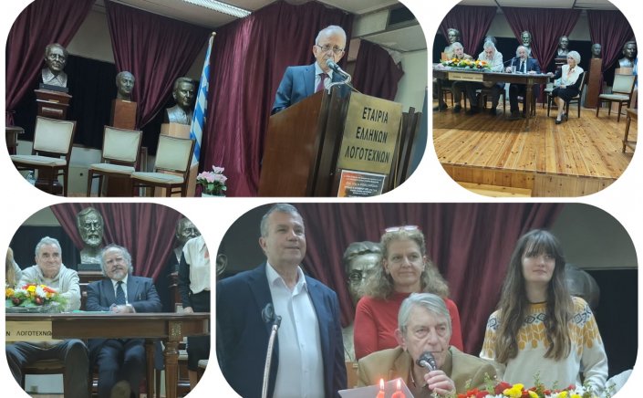 Cycladic Press Association: Λαμπρή Επετειακή Εκδήλωση για τα 40 Χρόνια της Ένωσης Κυκλαδικού Τύπου στην Αθήνα