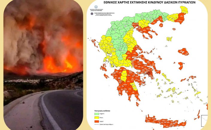 Civil Protection: Μετά από 45 Χρόνια, αλλάζει ο Εθνικός Χάρτης Κινδύνου Πυρκαγιών!! Η νέα κατάταξη επικινδυνότητας αλλάζει στον σχεδιασμό σε τοπικό επίπεδο [Έγγραφο]