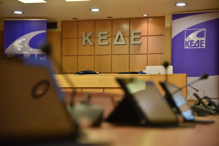 KEDE: Συμβολικό κλείσιμο των Δήμων την Τρίτη 16 Δεκεμβρίου 2025!! Κύριο αίτημα την αύξηση της κρατικής χρηματοδότησης στους Δήμους!!