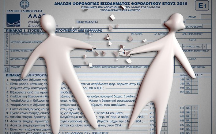 Separate tax returns: Χωρίζουν οι φορολογικές δηλώσεις!! Ποια ζευγάρια συμφέρει - Όσα πρέπει να ξέρουν, οι παγίδες!!