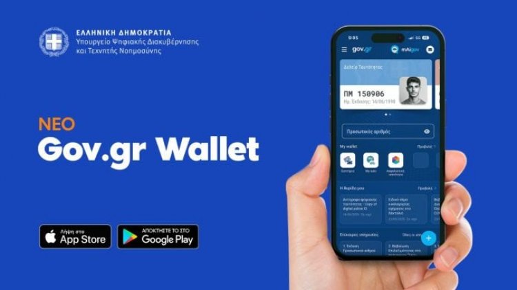 Digital Greece: Gov.gr Wallet Upgrades  - Τι αλλάζει σε Ταυτότητα, Δίπλωμα και Κάρτα Ανεργίας