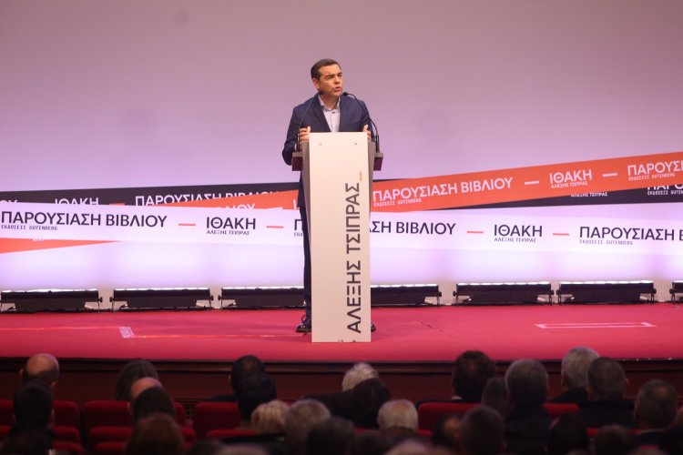 Former PM Alexis Tsipras: Το «ταξίδι ξεκίνησε» με εναλλακτική απέναντι στη ΝΔ και τον Μητσοτάκη