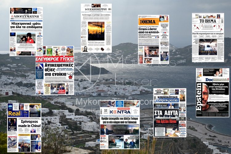 Sunday's Front pages: Κατάσκοποι «Made in China», το σοκ των 600 εκατ. στα δάνεια & Η απαγόρευση των Social Media 