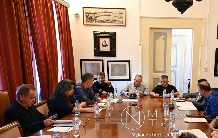 Mykonos (MC) Municipal Committee: €241k Κρατική Χρηματοδότηση & Νομική Θωράκιση