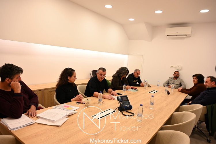 Συνεδρίαση της ΔΕΥΑ Μυκόνου για την εξασφάλιση ανταλλακτικών, με σκοπό την άμεση και αποτελεσματική αποκατάσταση βλαβών στα δίκτυα