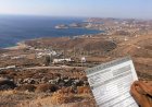 Cyclades Cadastre Update: Κρίσιμη ενημέρωση για την ανάρτηση Κτηματολογικών Πινάκων & Διαγραμμάτων στις Κυκλάδες