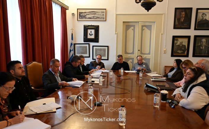 Mykonos (MC) Municipal Committee:  Στο επίκεντρο η τουριστική στρατηγική, ο πολεοδομικός σχεδιασμός και η νέα αθλητική υποδομή στον Πετεινάρο