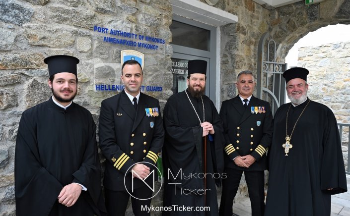 π. Πέτρος Μαραγκός: Η Εκκλησία επιβεβαιώνει τη θεσμική συνέχεια στην αλλαγή Φρουράς του Λιμεναρχείου Μυκόνου [Video & 274 Pics]