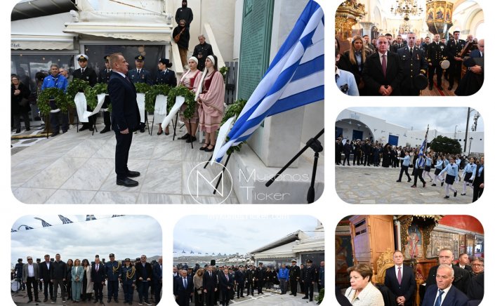 Mayor of Mykonos - Χρήστος Βερώνης: Η 25η Μαρτίου ως μήνυμα συλλογικής Ενότητας, Αισιοδοξίας, Συνέχειας και Ευθύνης