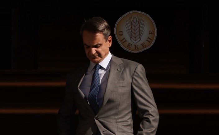 OPEKEPE Scandal Part 2: Το Νέο «ναρκοπέδιο» ΟΠΕΚΕΠΕ Νο 2 ..καραδοκεί ... και τρομάζει το Μαξίμου