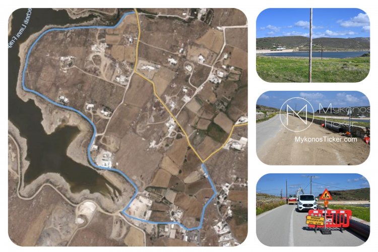 ΔΕΥΑ Μυκόνου: Αναγκαία διακοπή κυκλοφορίας στο Μαράθι (17-27 Μαρτίου / 07:00-17:00 ) για έργο-κλειδί στην Υδροδότηση - Παράκαμψη μέσω Φράγματος προς Πάνορμο