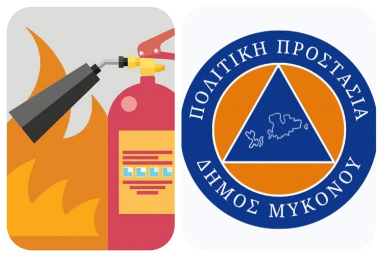 Mykonos Fire Safety 2026: Κονδύλι 39.000€, για το 2026 στον Δήμο Μυκόνου για δράσεις πυροπροστασίας [Έγγραφο]