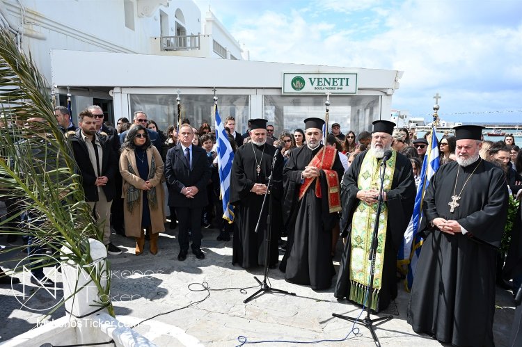 Independence Day in Mykonos, March 25: Προσκύνημα και στέψη στην προτομή της Ηρωίδας Μαντούς Μαυρογένους [Εικόνες & Video]