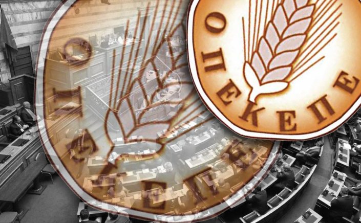 OPEKEPE Scandal Reshuffle: Η 2η δικογραφία που φτάνει στην Βουλή σήμερα, φέρνει Ανασχηματισμό και «καρατομήσεις» στα ψηφοδέλτια!!